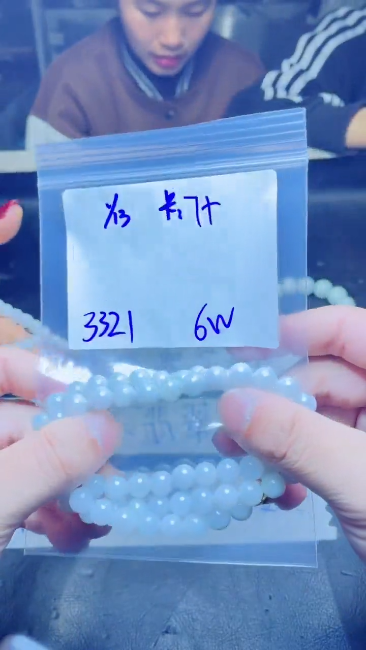 【闪购商品】定制翡翠未镶嵌珠串