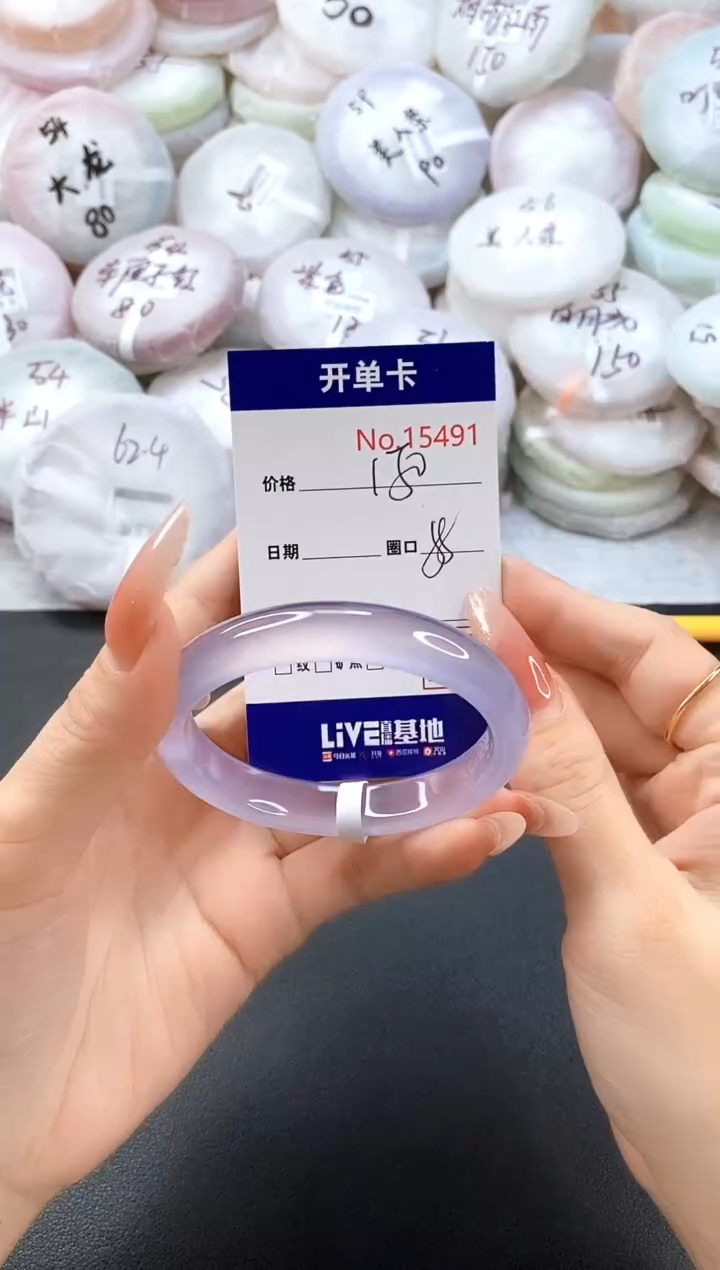 手镯玛瑙/玉髓未镶嵌15491圈口55