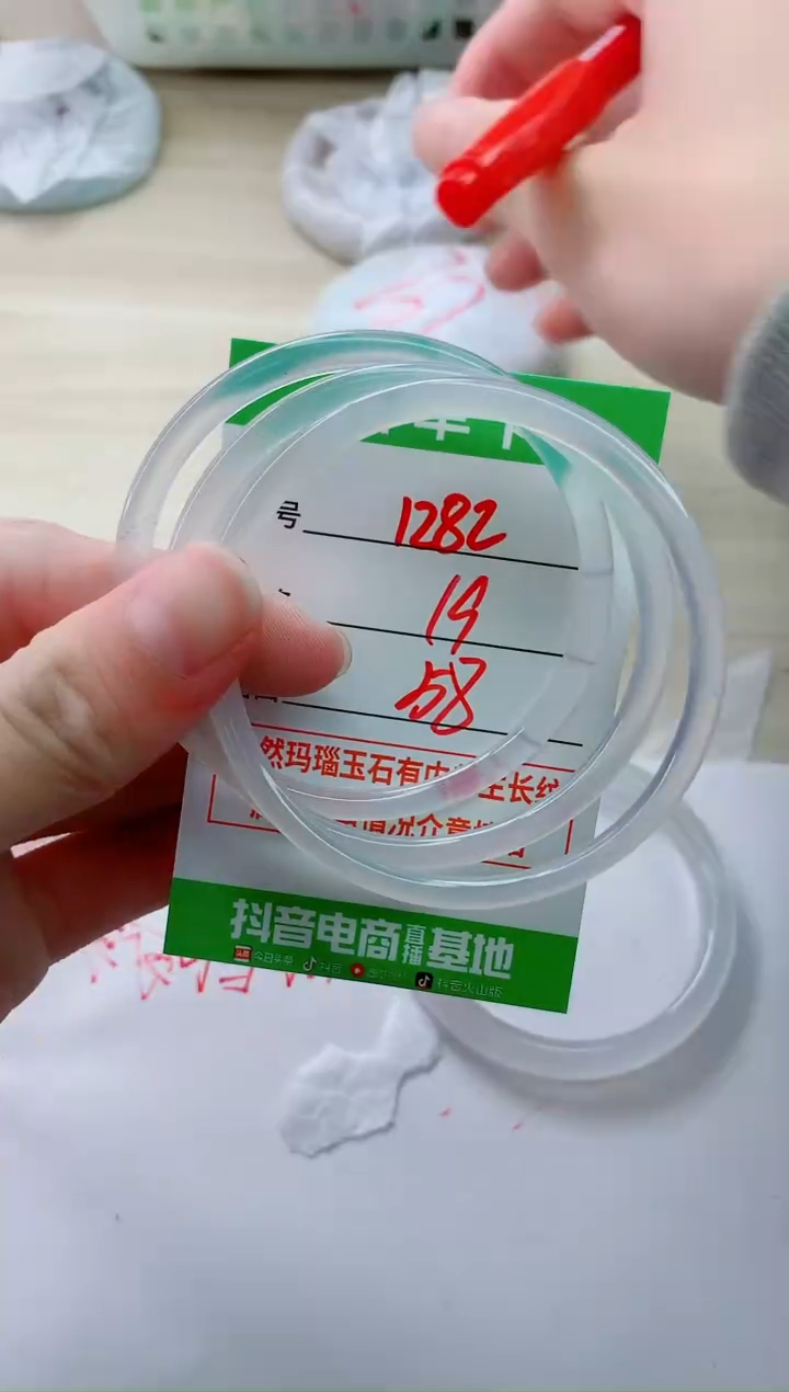 玛瑙/玉髓手镯未镶嵌1282