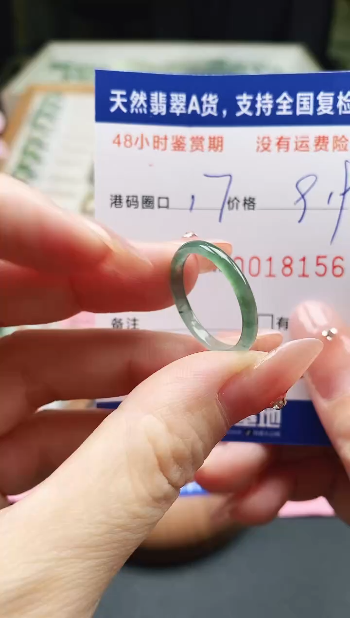 未镶嵌戒指翡翠天然A货翡翠戒圈8156