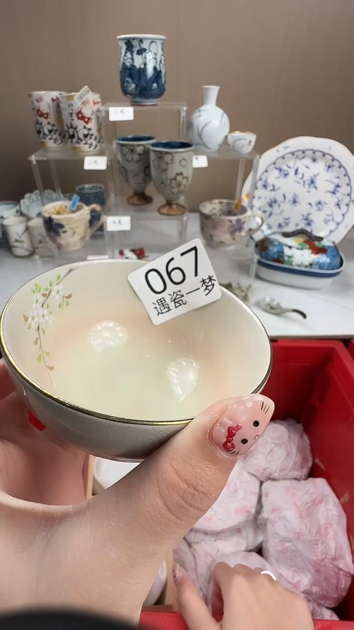 瓷片?*?感谢您的支持选购！！