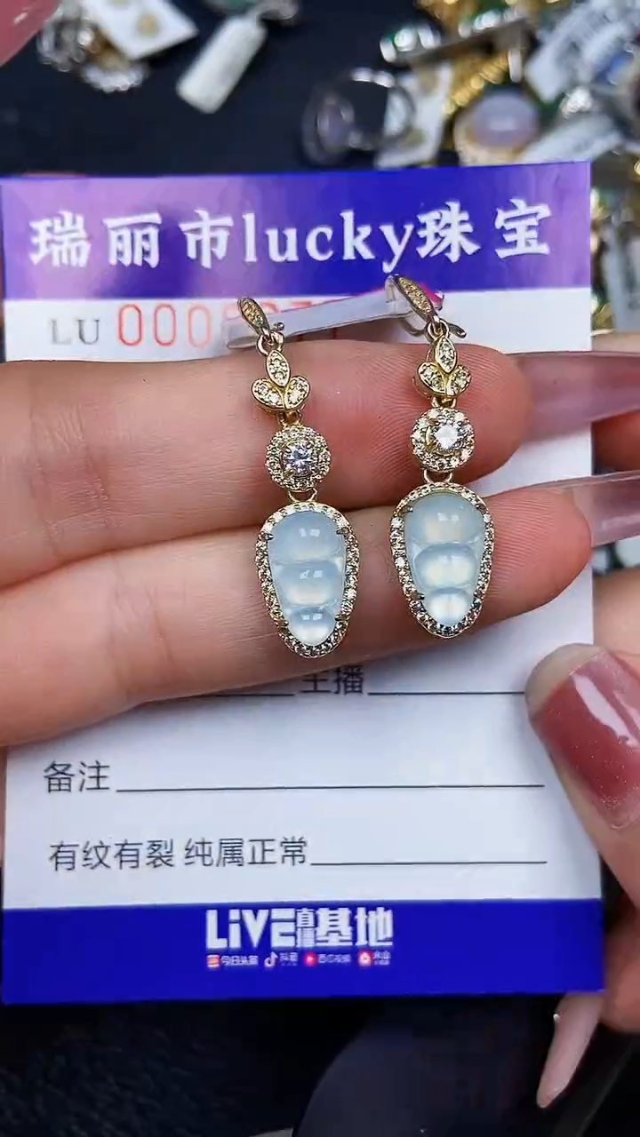 颈饰银S925镶嵌翡翠8277