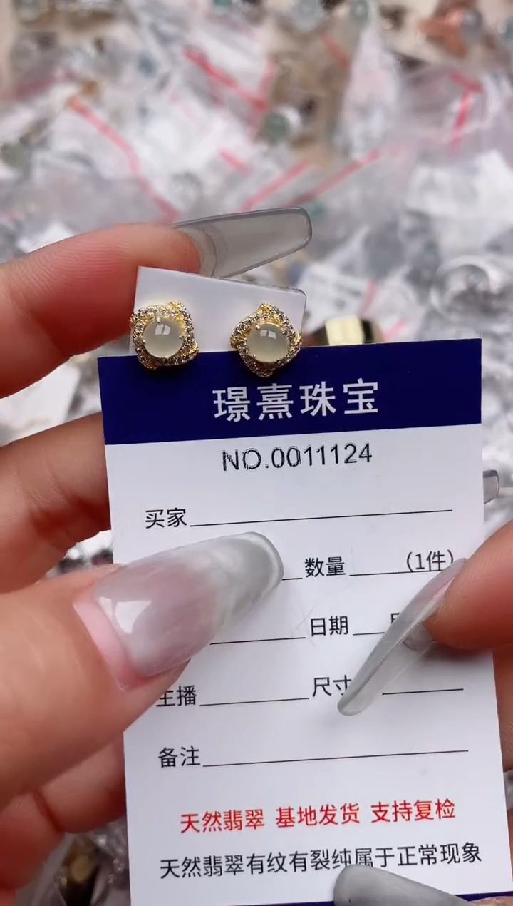 【闪购商品】翡翠戒指银S925镶嵌、