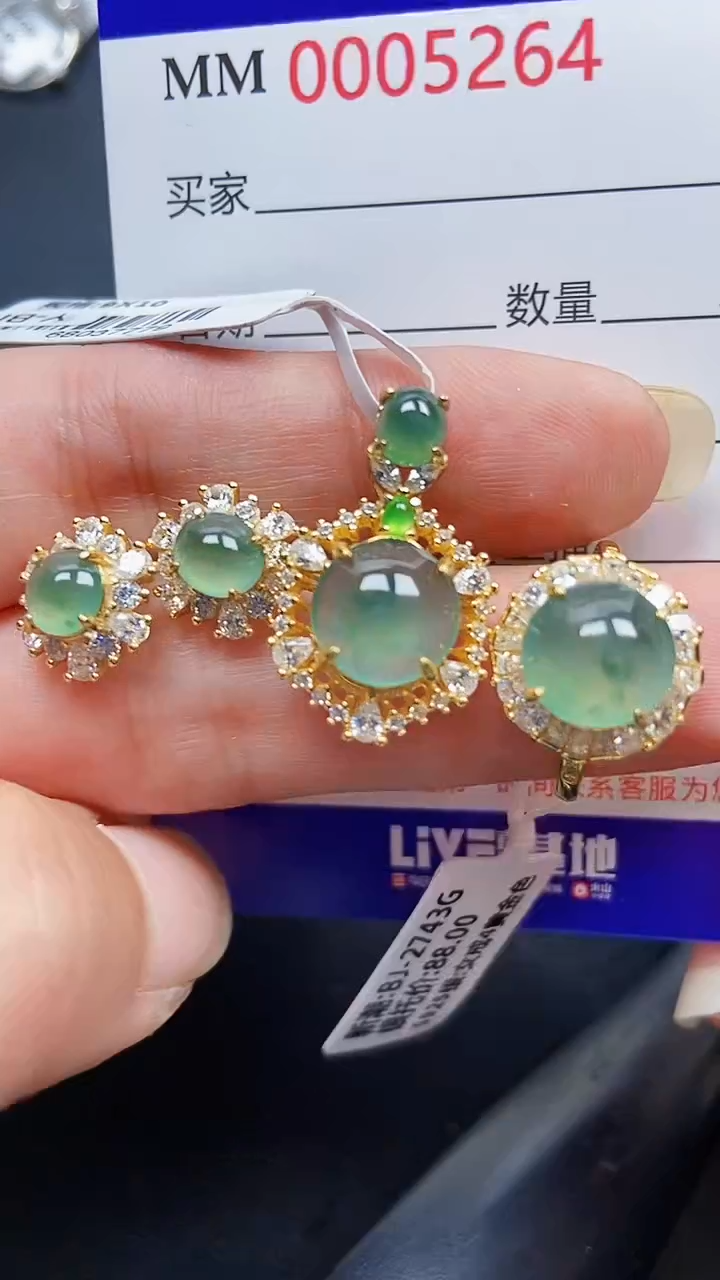 颈饰银S925镶嵌翡翠5264