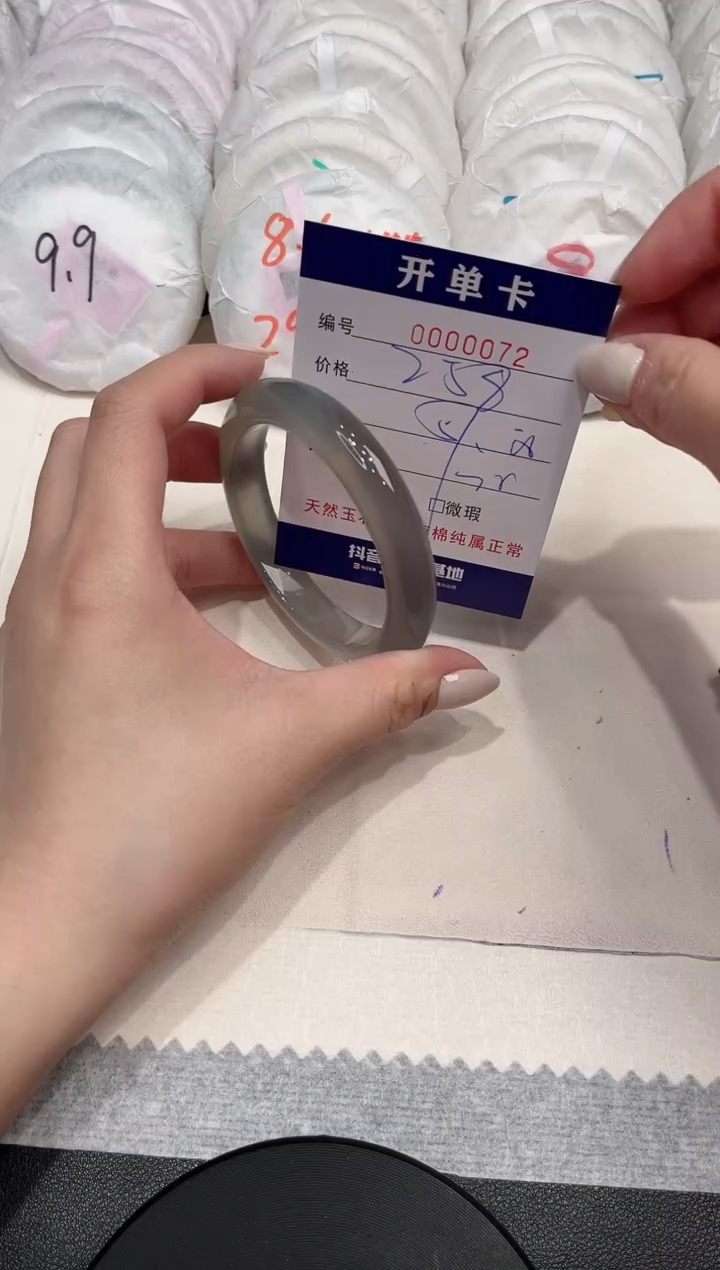 【闪购商品】玛瑙/玉髓手镯未镶嵌72