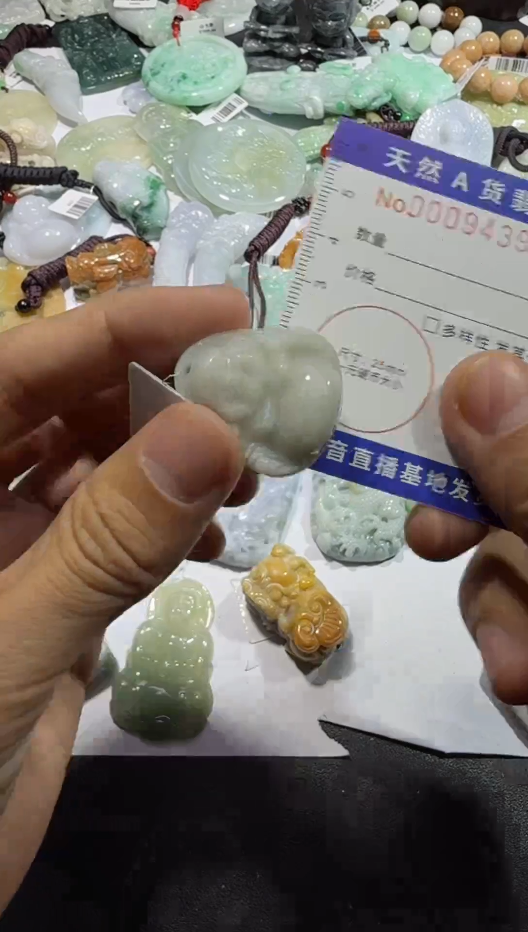 【闪购商品】翡翠颈饰未镶嵌00009439