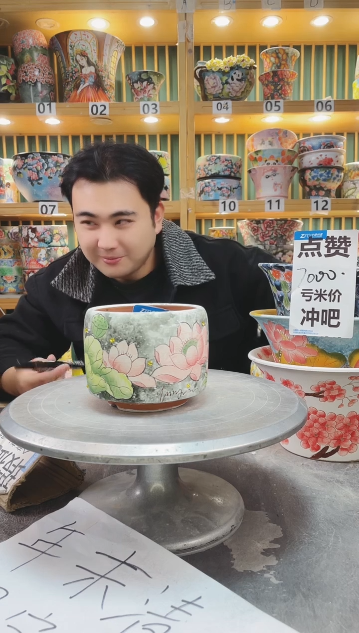 【闪购商品】默认微瑕一物一拍0118-320