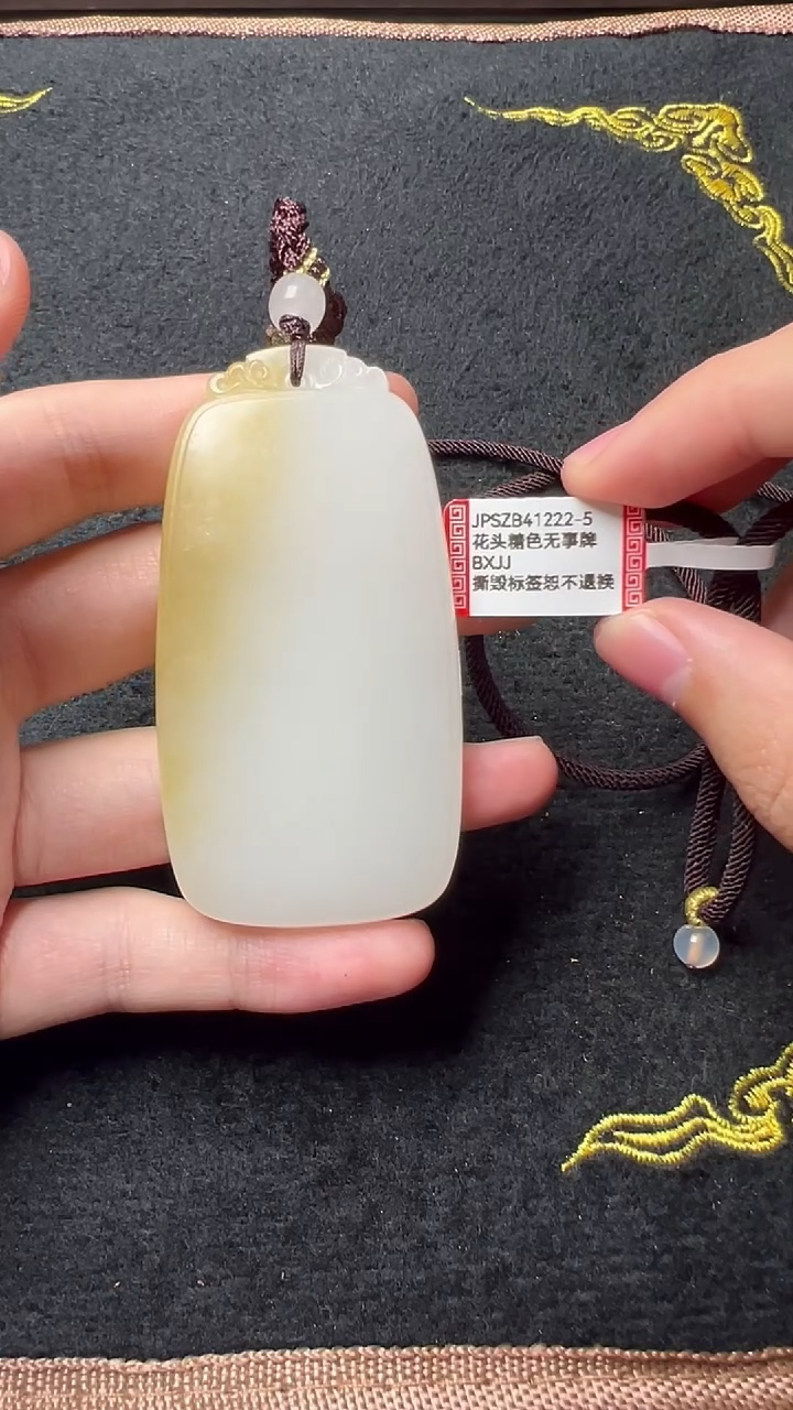 【闪购商品】和田玉吊坠(不含链)未镶嵌@@JPSZB41222-5