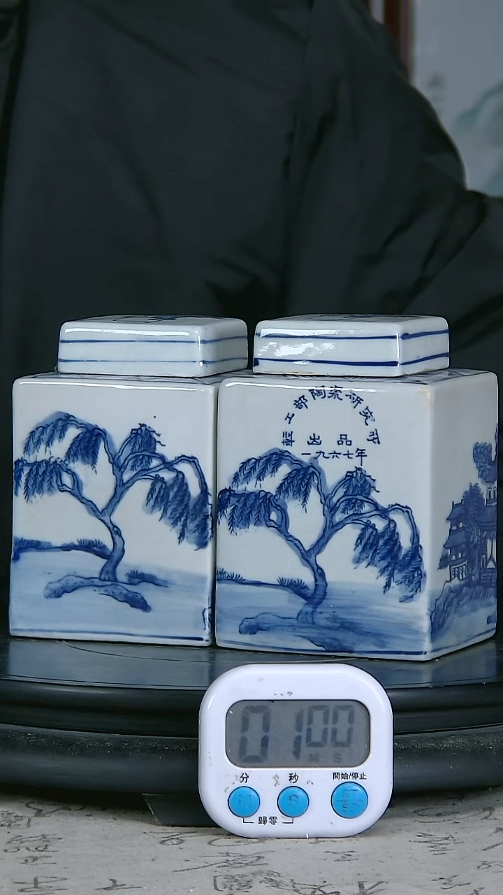 陶大*青花精绘山水图罐一对