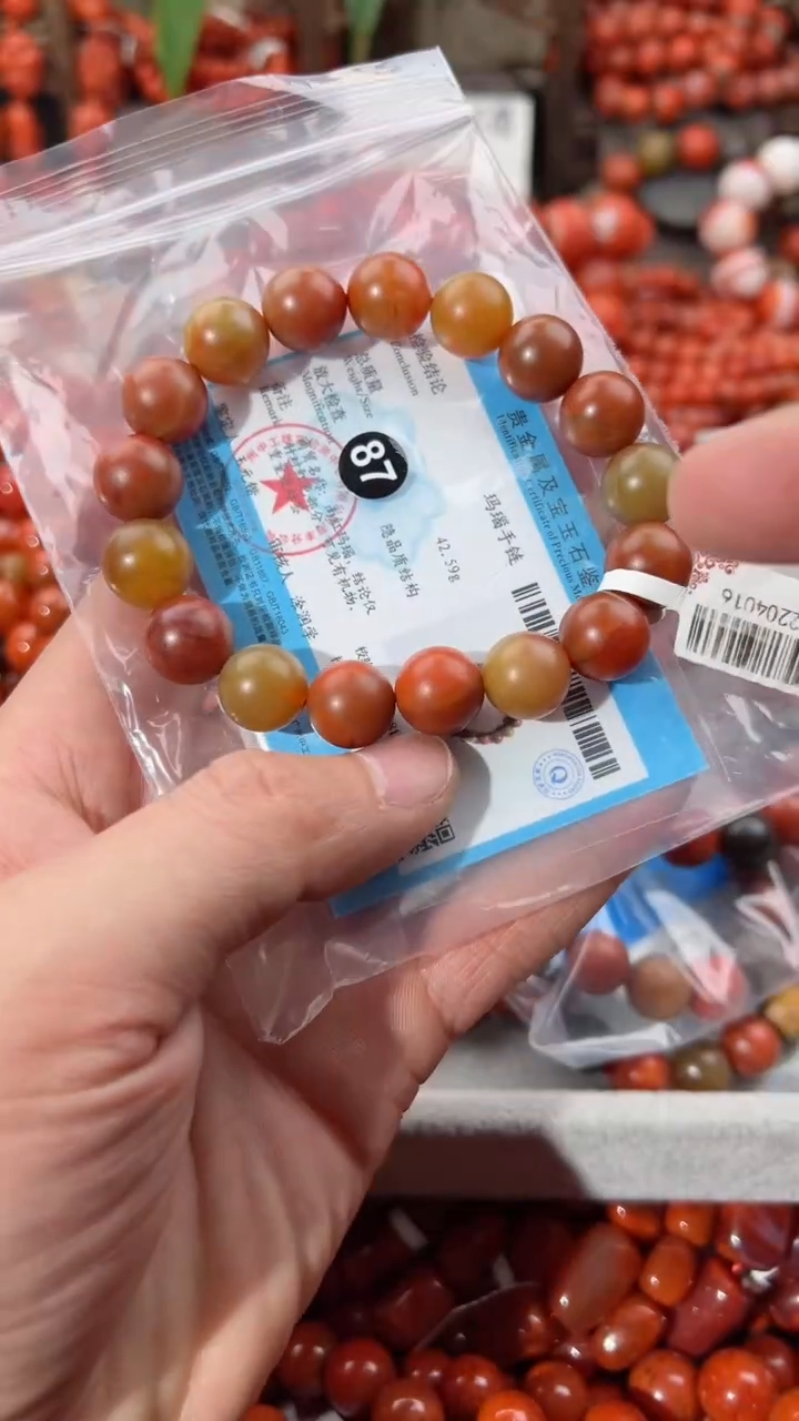 【闪购商品】南红玛瑙手串未镶嵌12
