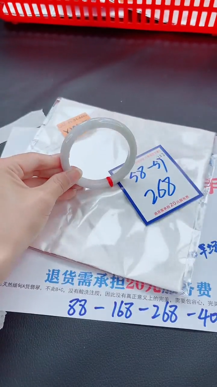 未镶嵌手镯翡翠11111111