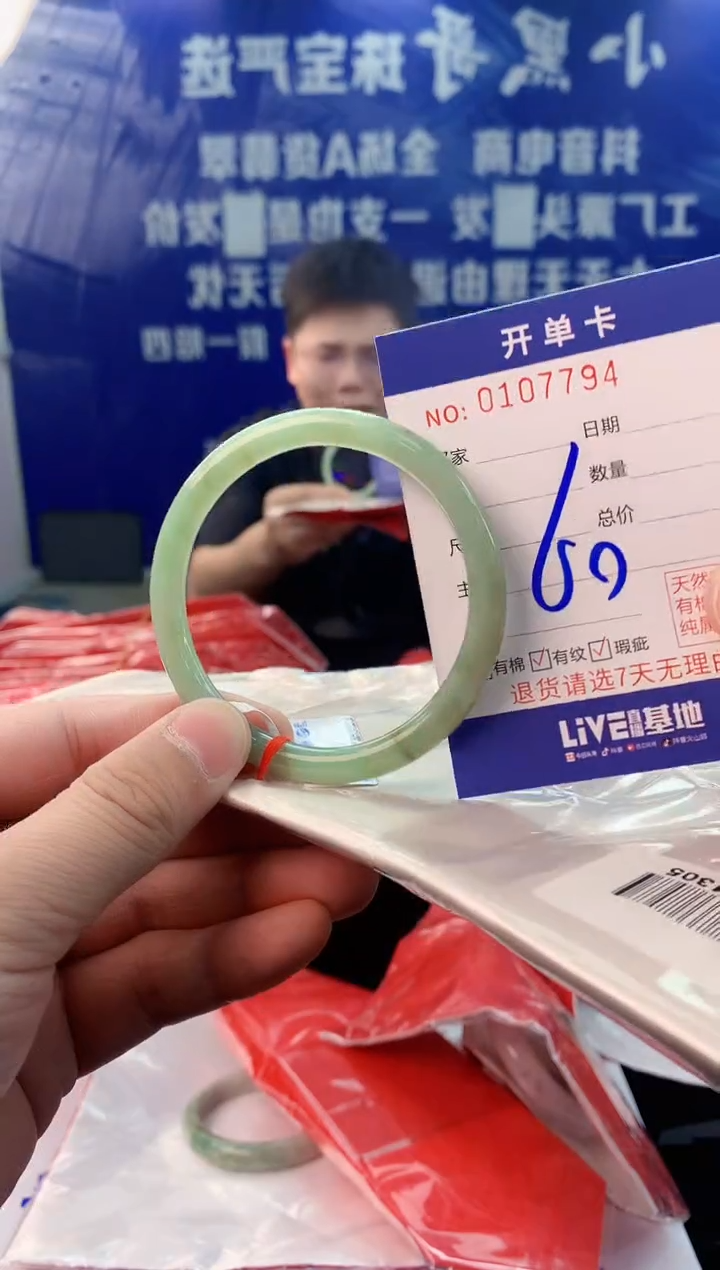 【闪购商品】翡翠手镯未镶嵌1翡翠A货手镯