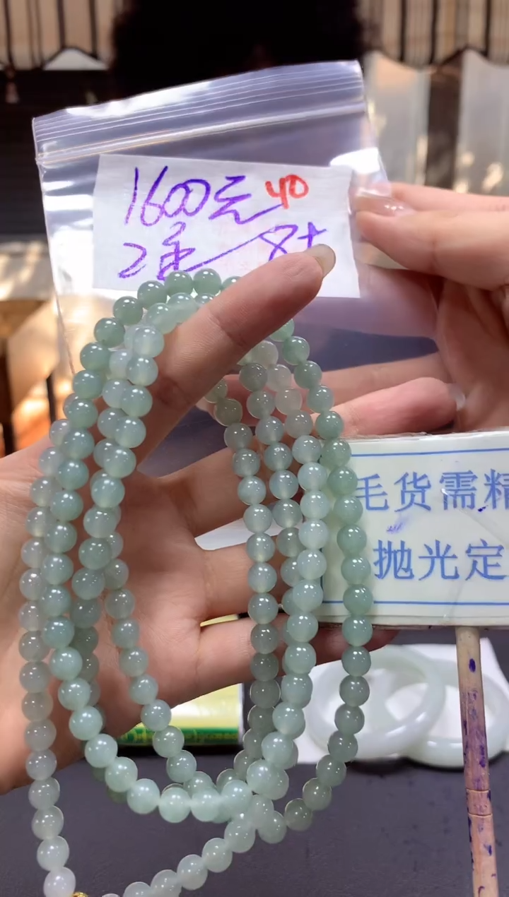 【闪购商品】定制翡翠未镶嵌毛货需精细抛光+40挂件发1件+1600