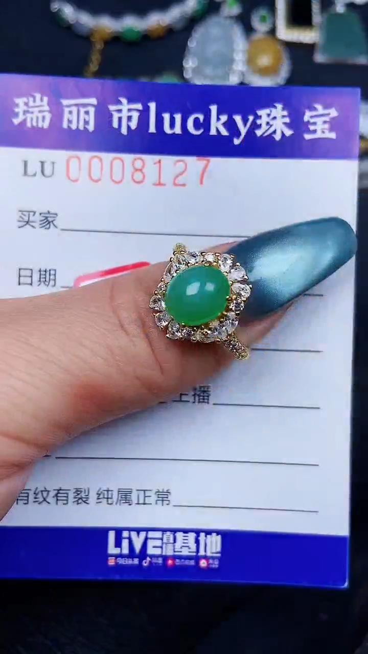颈饰银S925镶嵌翡翠8127