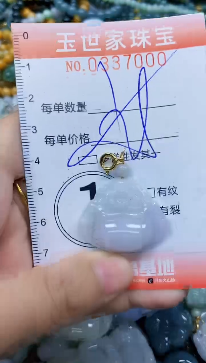 颈饰未镶嵌翡翠闪购0337000多样性发其一