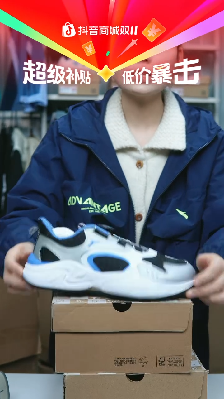 EVA闪购安踏儿童断码孤品：40