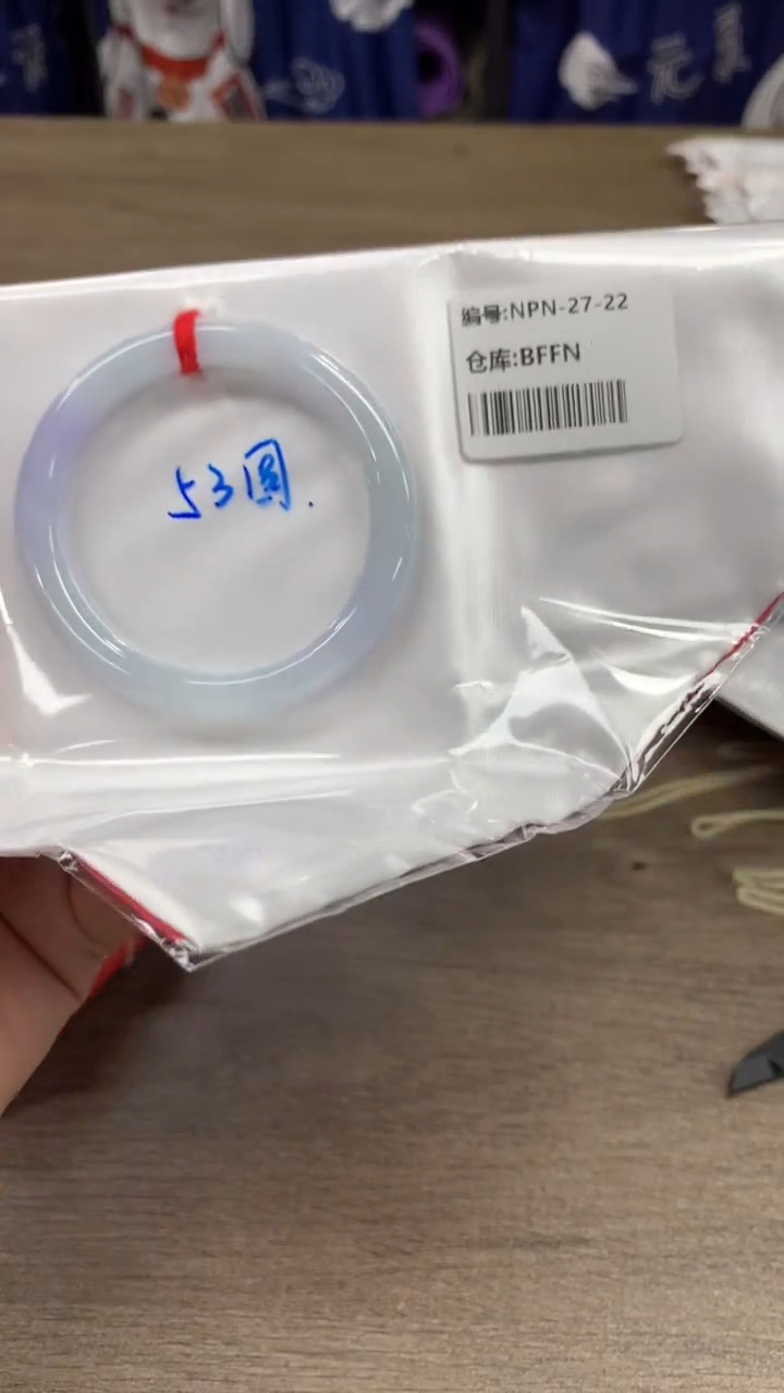 【闪购商品】翡翠手镯未镶嵌翡翠手镯