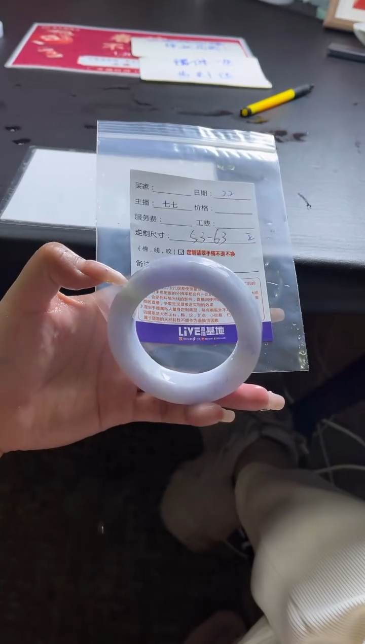 【闪购商品】定制翡翠手镯未镶嵌定制手镯不退不换