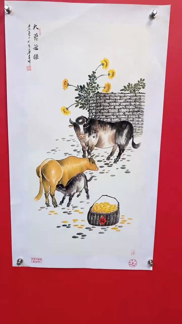 【闪购商品】国画莫远峰国画作品14