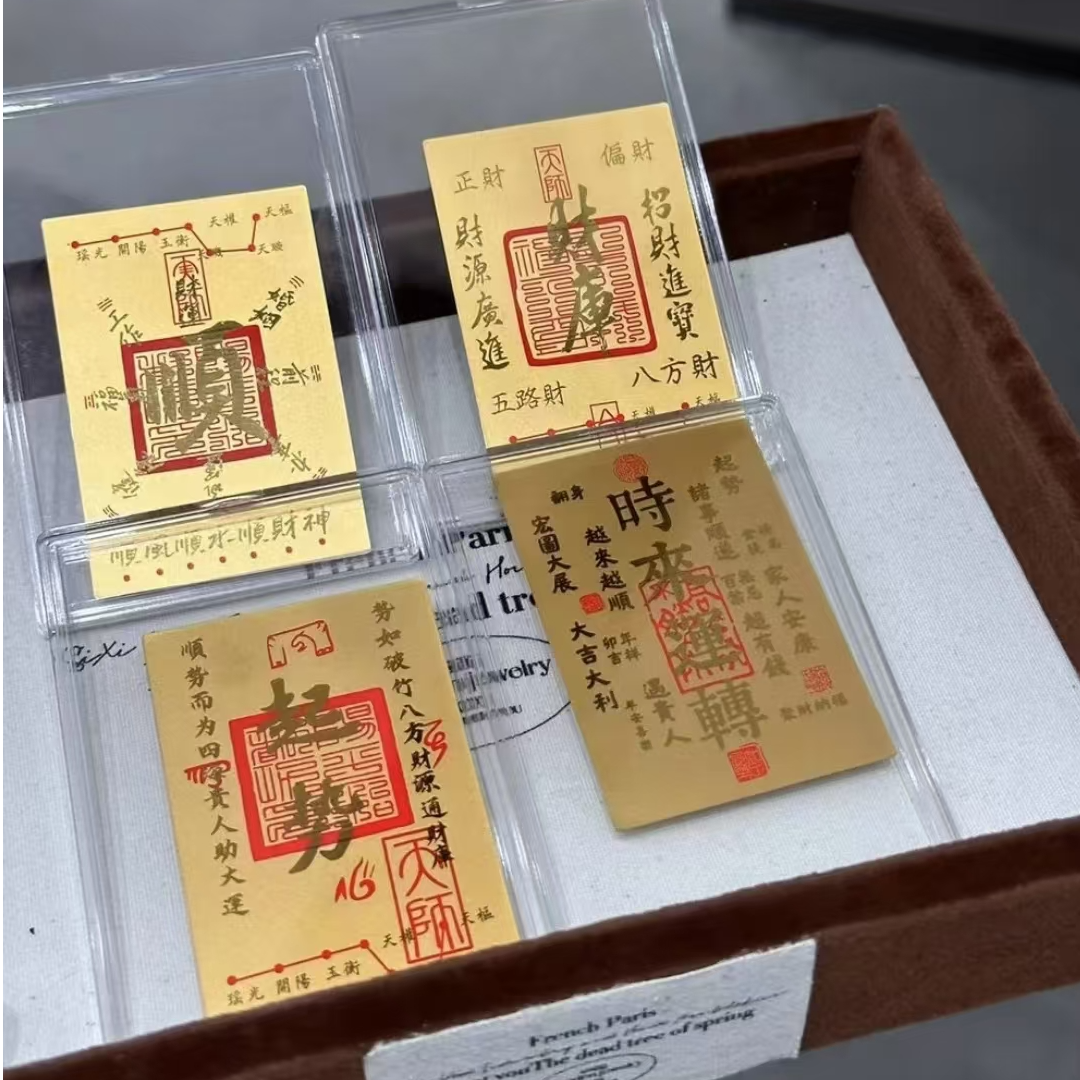 财库手机贴纸双面刻字招财进宝财源广进多样性发一