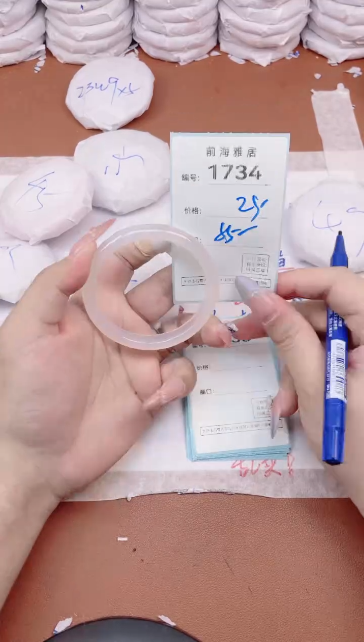 【闪购商品】玛瑙/玉髓手镯未镶嵌1734