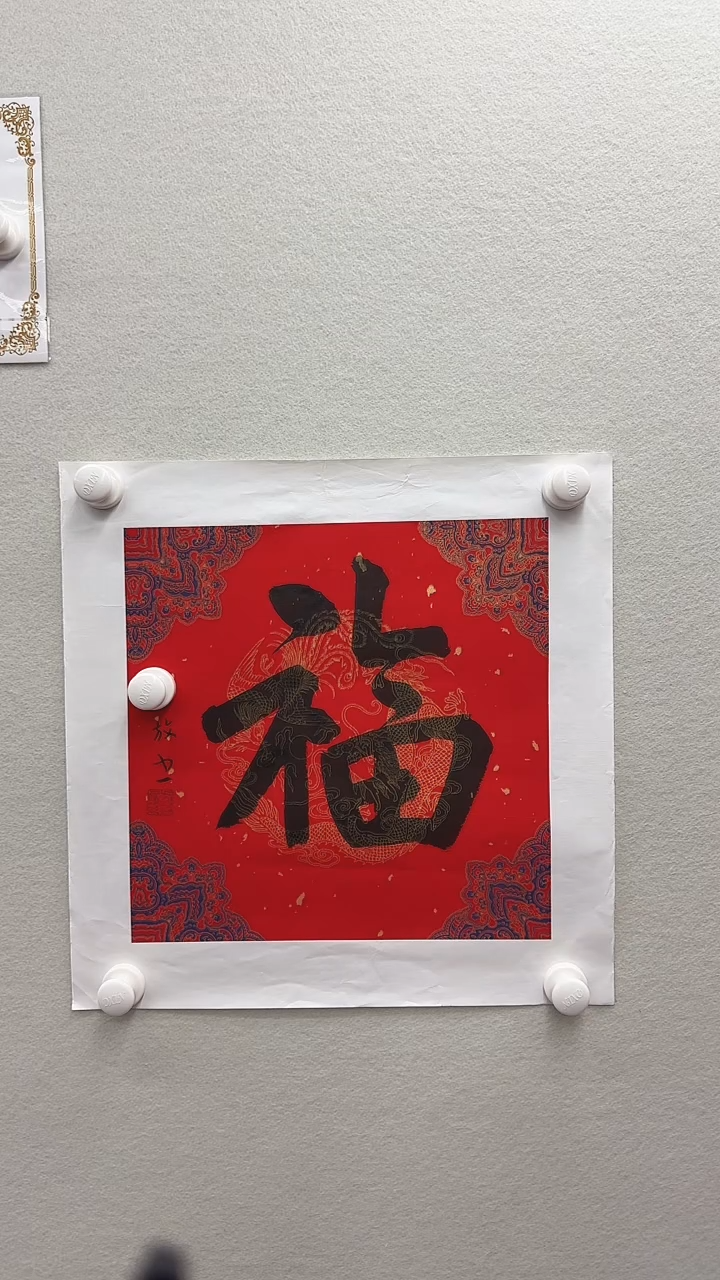 北京木心精品书法