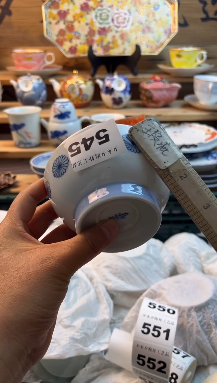 【闪购商品】瓷片瓷器          545