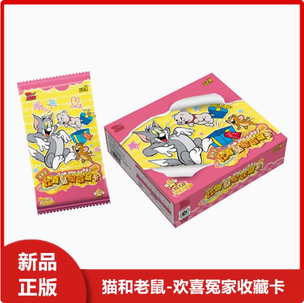 猫和老鼠追趣包第二弹【叠叠/大胃王/狂风/刺盒】正版收藏卡牌