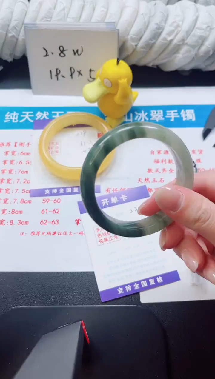 【闪购商品】石英质玉手镯未镶嵌220