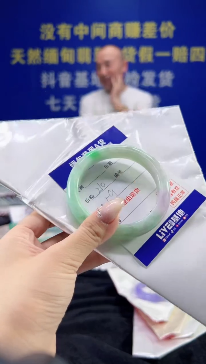 【闪购商品】翡翠手镯未镶嵌翡翠手镯单样发一