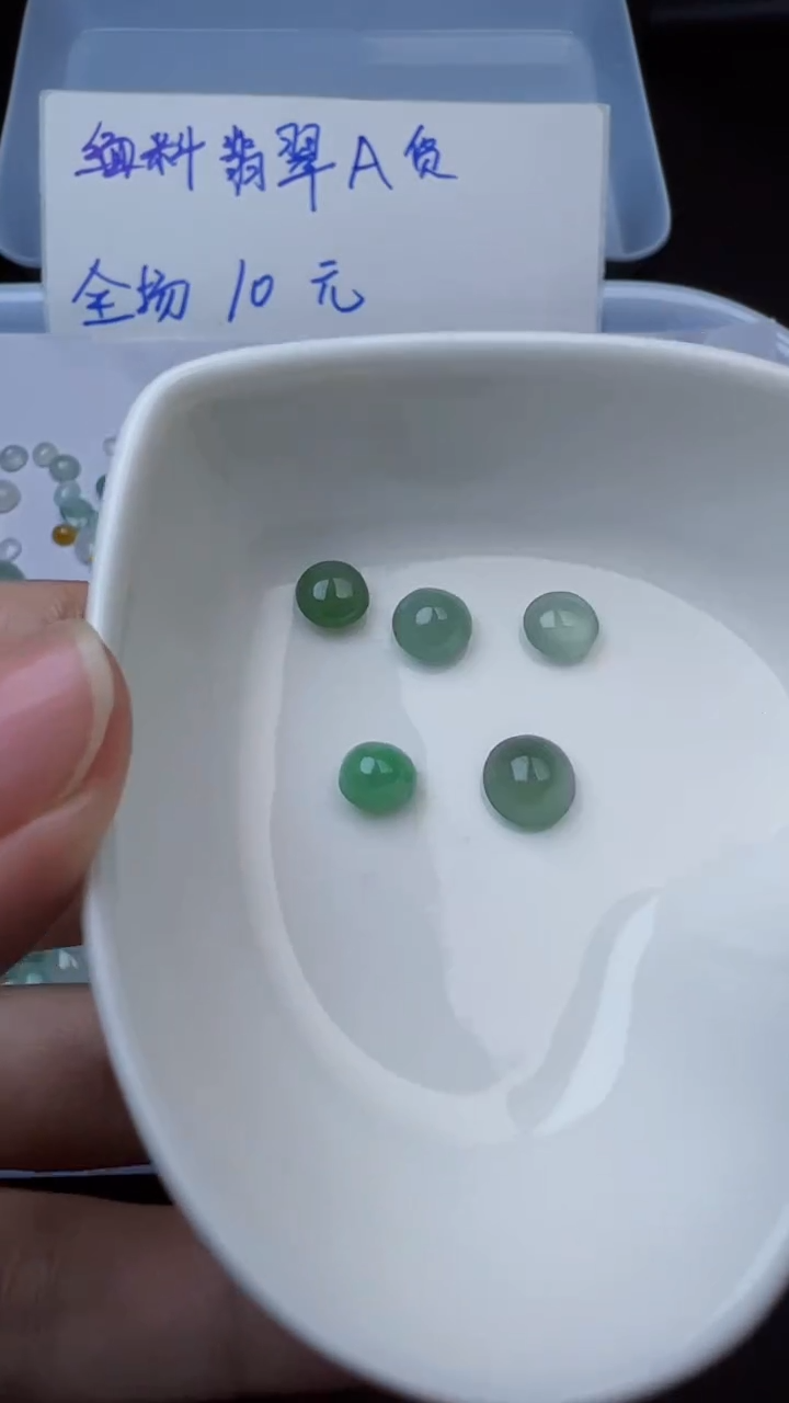 翡翠裸石未镶嵌天然缅甸翡翠A货08