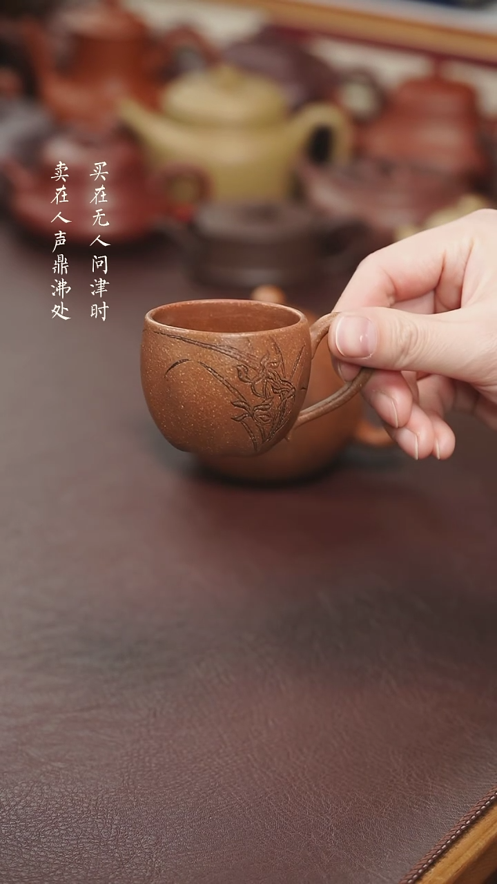 【闪购商品】紫砂茶壶鲁娜五彩段主人杯