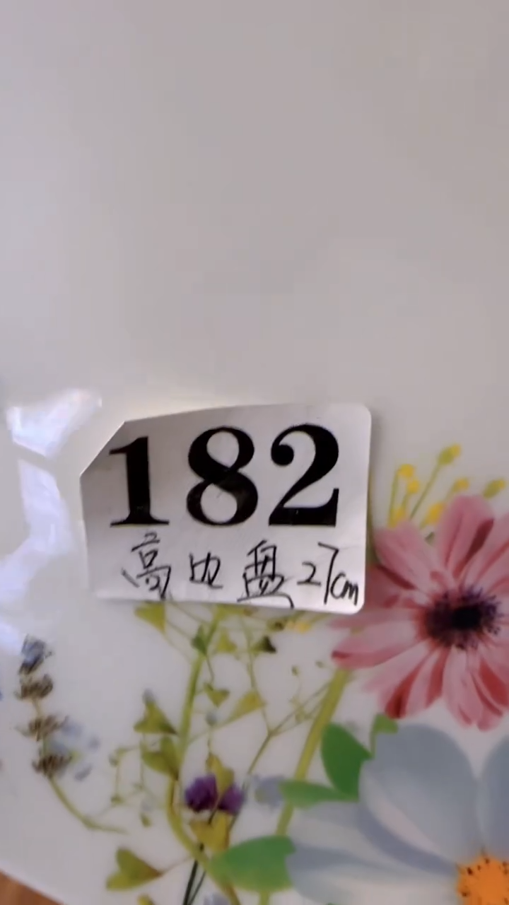 盘子瓷*****************