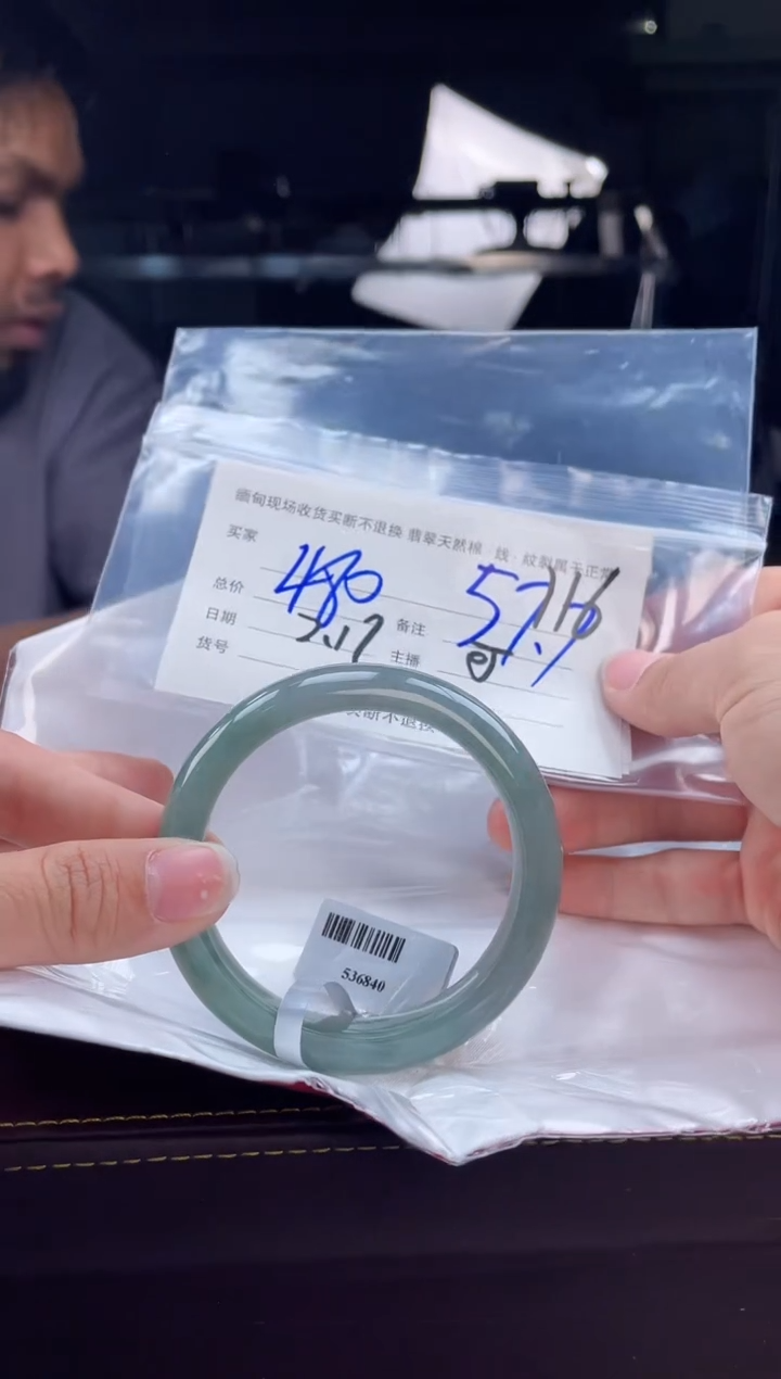 【闪购商品】定制翡翠手镯未镶嵌毛货手镯需精细抛光/57.7