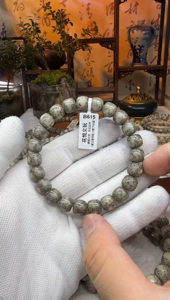 【闪购商品】星月菩提吊坠10x9黑冰侧留白B615