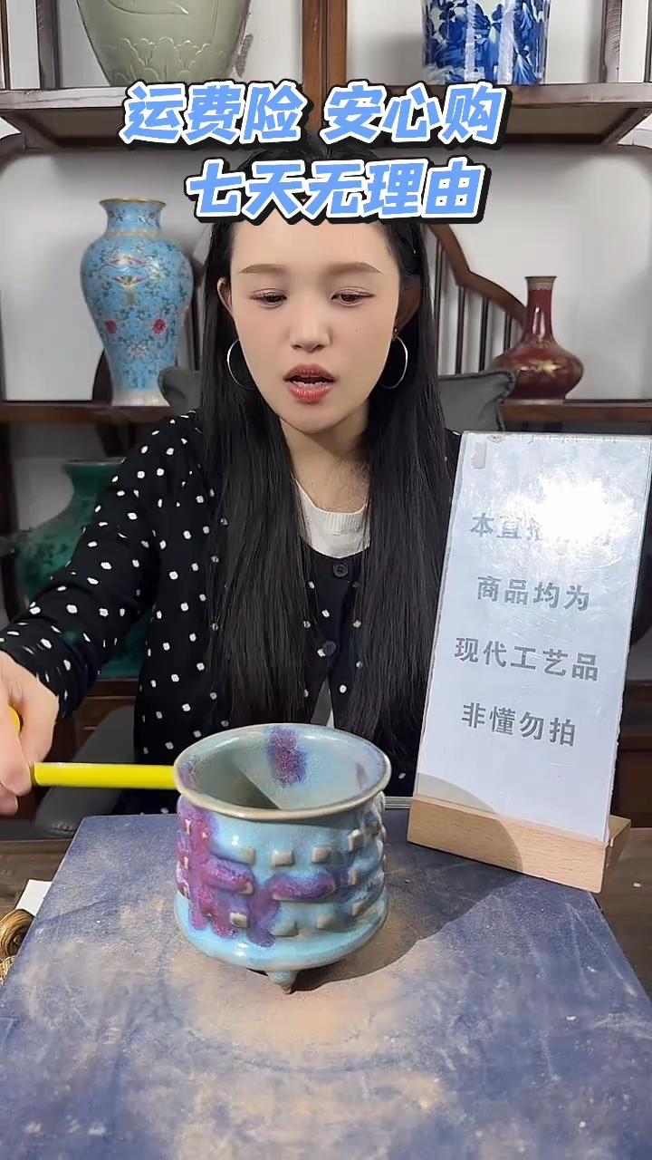 其他陶顺心瓷语 仿古复刻