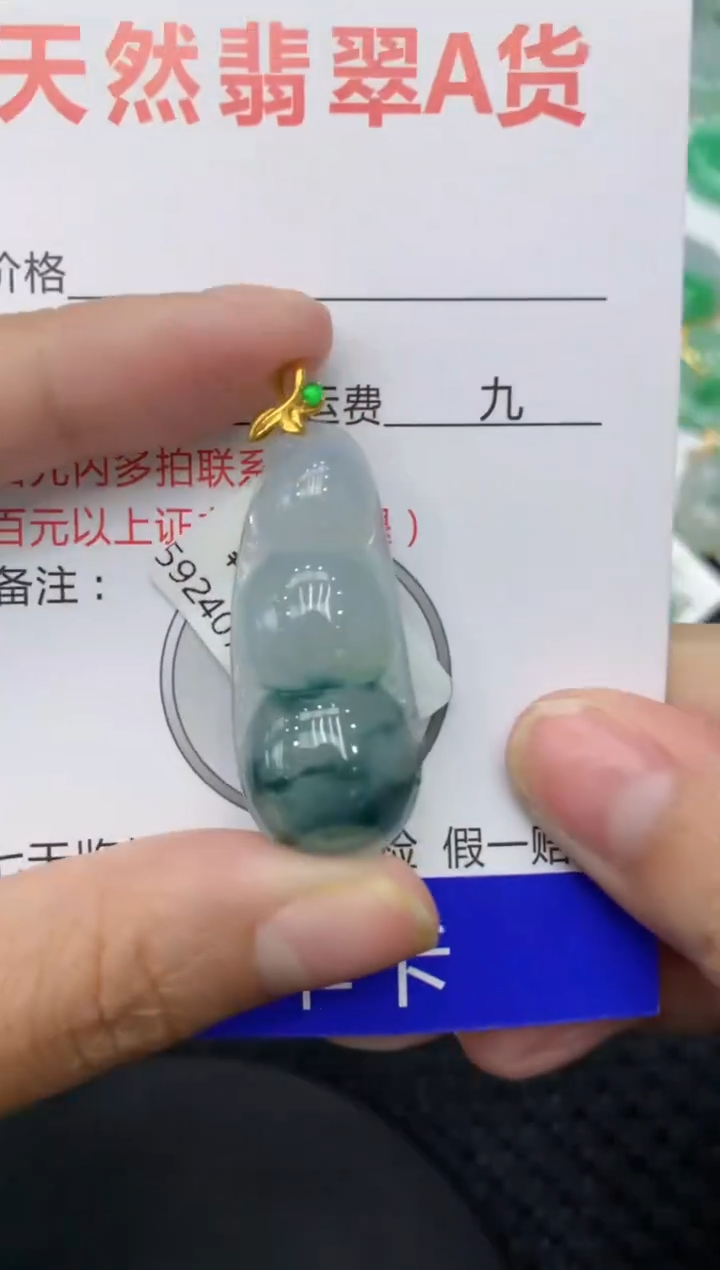 【闪购商品】翡翠颈饰18K金镶嵌11111111111