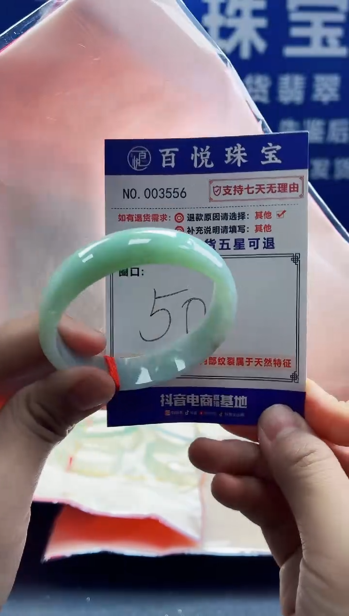 未镶嵌手镯翡翠叮当镯公主镯