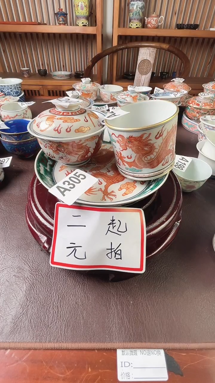 景德镇陶瓷茶具套装A305