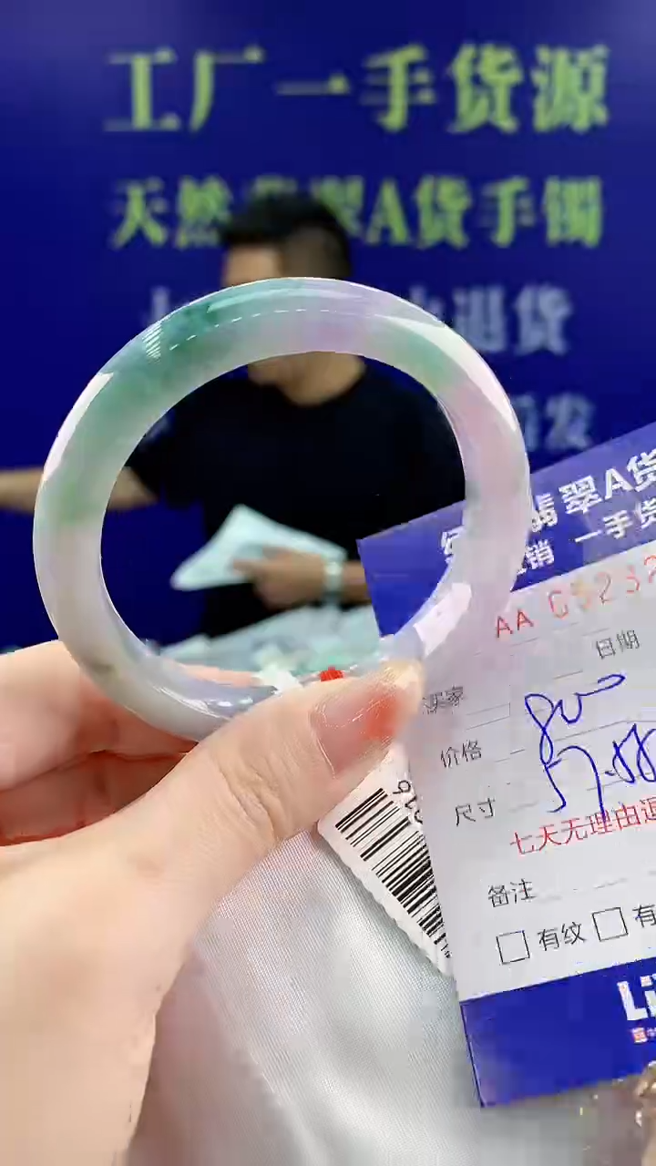 【闪购商品】翡翠手镯未镶嵌天然翡翠A货99