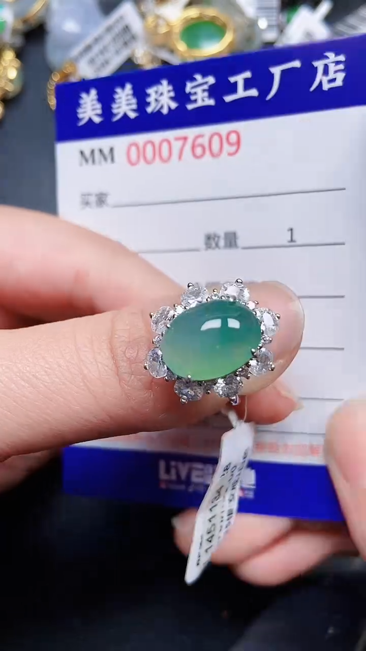 颈饰银S925镶嵌翡翠7609