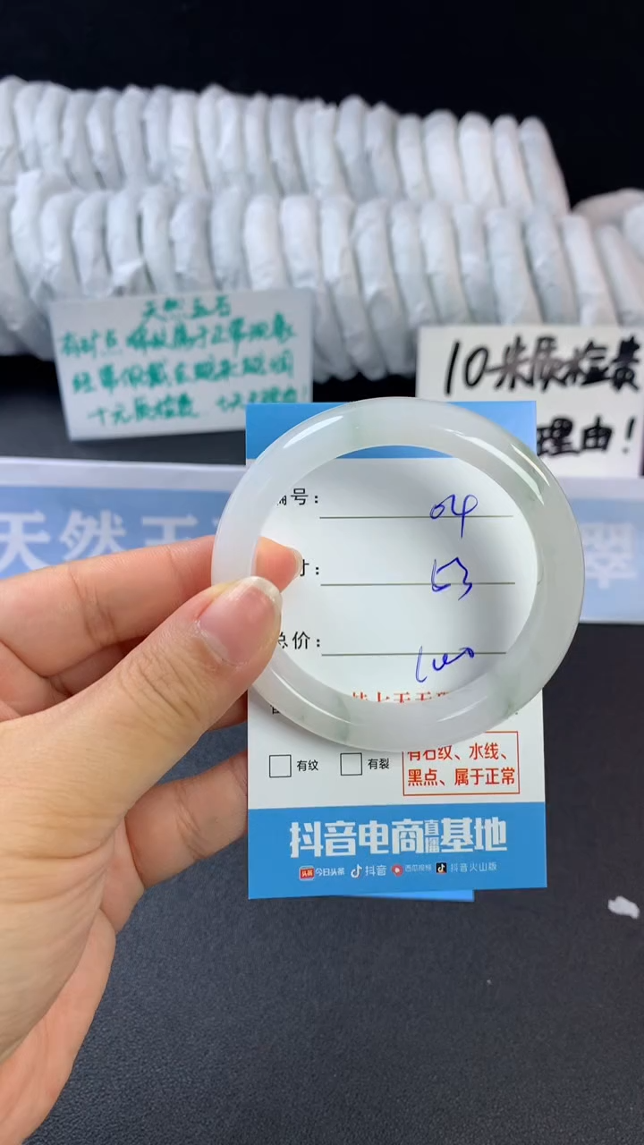 【闪购商品】石英质玉手镯未镶嵌D04
