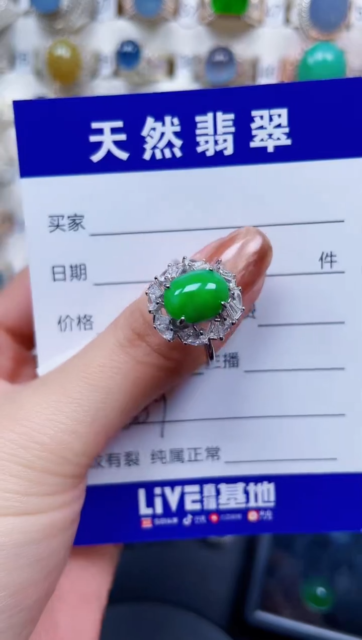 银S925镶嵌戒指翡翠589