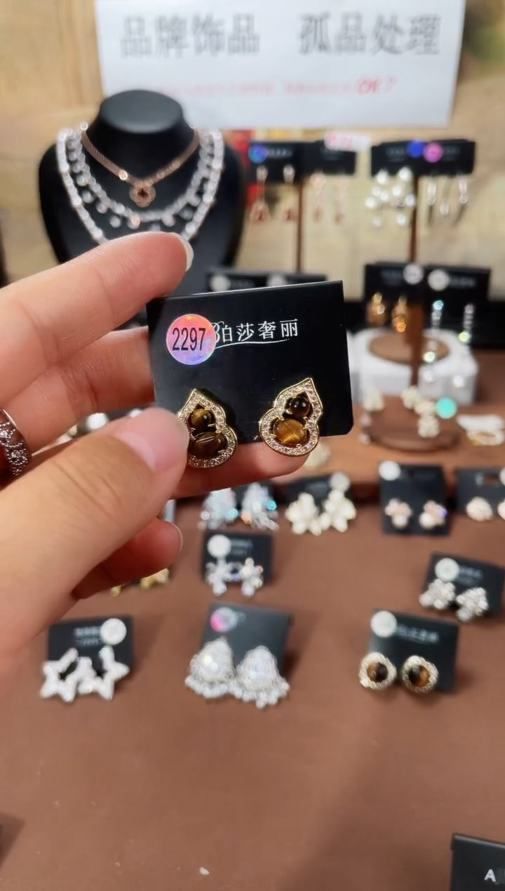 合金925银锆石柏2297