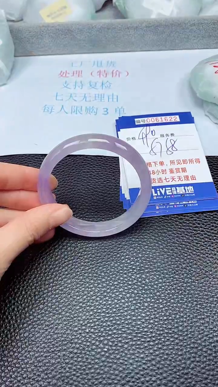 饰品拍下以实物为准61622