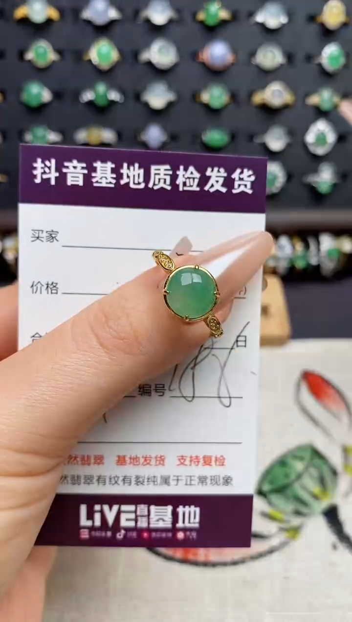 银S925镶嵌戒指翡翠.