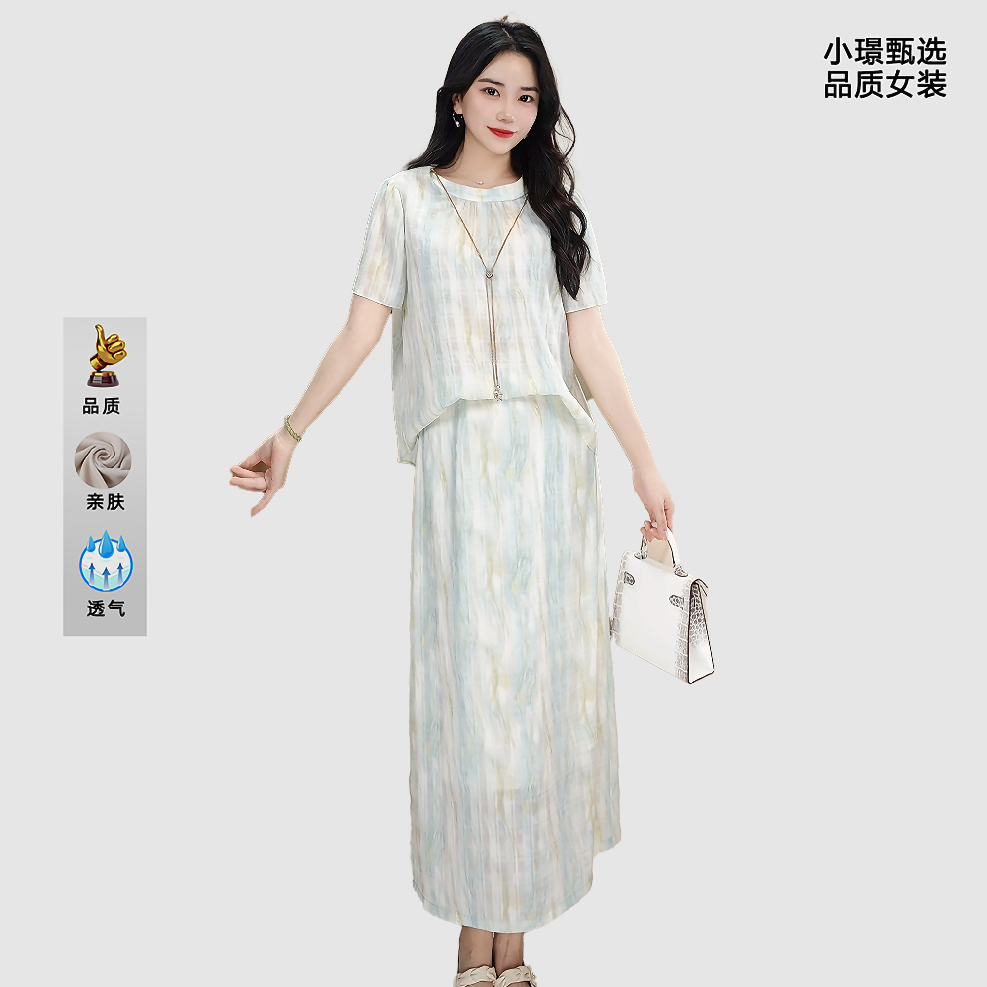 2025新款圆领扎染淡色显瘦时尚舒适凉爽夏季短袖半身裙两件套