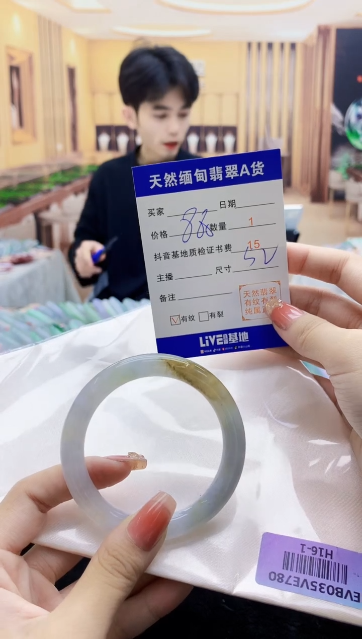 【闪购商品】翡翠手镯未镶嵌    H16-1