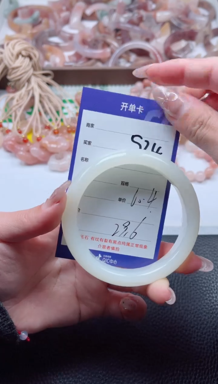 【闪购商品】石英质玉手镯未镶嵌524-60