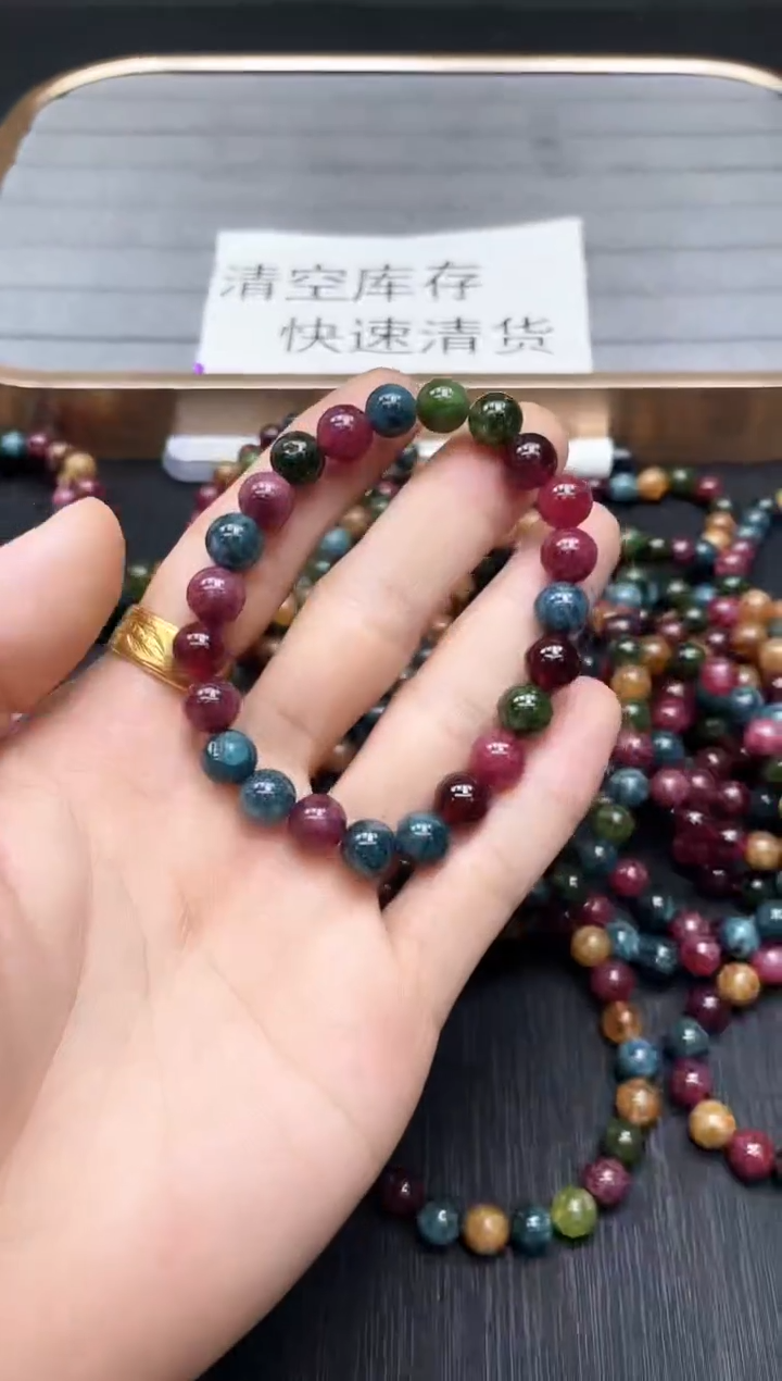 所见即所得 008糖果碧8mm